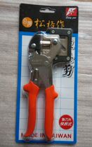 Taiwan Songge Grafting Machine Seedling Grafting Knife Bug Knife Bud Knife Change Blade Quick Disassembly Original Imported