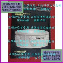 Genuine] Zhongding International 2008 Spring Art Auctions Porcelain Miscellaneous Special Fields (cargo number E:4A3)