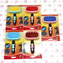 Pet removes brush brush brush brush comb silicone to puff Bago brush comb Teddy cat with comb remover