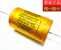 Danish original JENSEN Ares oil-immersed copper foil aluminum tube capacitor 1 0UF 630V