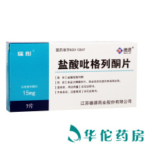 Ruitong Pioglitazone Hydrochloride Tablets 15mg*7 tablets box hypoglycemic drugs for patients with diabetes and hyperglycemia