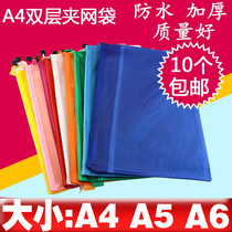 A4 double layer waterproof mesh zipped bag File bag cashier bag A5 student office supplies kit A6 bill bag
