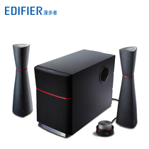 Edifier Walker E3200 Multimedia 2 1 Active Computer Speaker Wooden Wire Control Subwoofer Audio