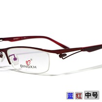 Fashion chic eyebrow line half frame Alloy myopia glasses frame Business womens medium wine red blue:120-6