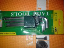 9 Pieces Inner Hexagon Wrench Domestic Maintenance Inner Hexagon Tool Inner Hexagon Suit 1 5mm-10mm