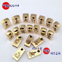 Copper key chain buckle seal custom custom engraved name stamp Personality hanging name stamp Copper square stamp