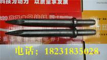 G10 air pick drill tip flat head jujube strong wind pick drill body diameter 25mm