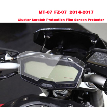 Yamaha FZ07 MT07 modified motorcycle instrument protective film wear-resistant UV-proof explosion-proof film Blue Light