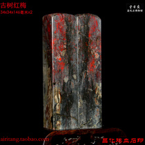 Changhua Stones Pair of the Zhangyu Pavilion High Society Love Day Hall Bahrain Shou Shan Qingtian Seal of Western China Seal Seal Engraving Custom