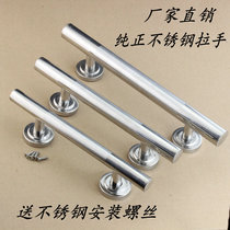 Door handle cabinet door handle stainless steel surface handle wooden door handle wooden door handle modern handle wardrobe door handle