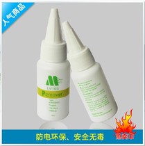 Hair salon special removal of wig glue Removal of wig potion incognito hair extension double-sided adhesive removal of hair hydrolysis glue