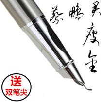 (Send double nib) Bend sharp beauty pen all metal practice hard pen calligraphy thickness sketch art signature