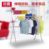 Miao wife stainless steel X-type drying rack floor folding double pole drying rack balcony indoor hanging clothes telescopic drying hanger