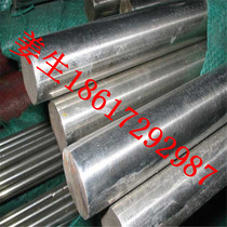 Easy car stainless iron 420F stainless steel rod stainless steel light bar material 7 8 9 10 11 12 13 14 15mm