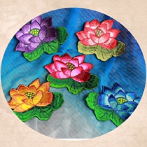 Lotus flower embroidery embroidered embroidered embroidered with small patch cloth with ethnic wind characteristics DIY handmade accessories