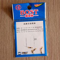 American eight-character rotary ring connector 8-character ring Eight-character ring connecting ring Color high-speed competitive American rotary ring