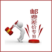 Freight to make up the difference