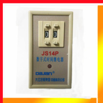 Factory direct sales Dajiang Holdings JS14P time relay 99S 9 9S 99M 380V 220V
