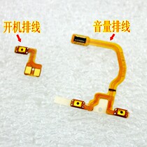 OPPO A51 A51T A51T A51U ONLINE Volume wiring Open switch wiring