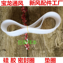 Food grade tasteless silicone size head reducer ring Damping seal ring PVC pipe seal ring Sealing fastener