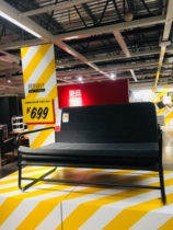 Domestic Hammaen double sofa bed IKEA professional IKEA home