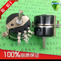 WX230 Dual 3W Single turn wire wound potentiometer 1K 2K2 4K7 10K 15K 22K 47K