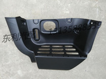 Dongfeng caput pedal caput N300 pedal Nissan caput NT400 pedal original