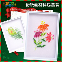 School season gift Yan paper painting Beginner basic tool set Material package Photo frame Childrens painting manual