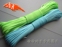 Nine-core luminous umbrella rope light-absorbing material outdoor first aid survival can shine one meter at night