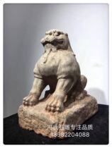 Tang Feng Lions majestic and wise wise Tang Lions 32 wide 25 High 42
