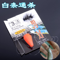 Special Price Fishing Hook White Bar Special Killing Fly Fly Hook With Barb Fishing Hook Stream Hook Wool Hook Lujah Crook Crook Fishing Gadget