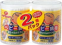 Japan PIPBABY baby cotton swab ear nose cleaning cotton fine shaft 200*2
