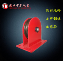 National Standard Wheels Lifting Pulley Stationary Pulley Fixed Pulley Crown Wheel Guide Wheels 0 5T-20T