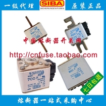 siba fuse ultra rapid2068152 2063432 2063532 2073532 2067032
