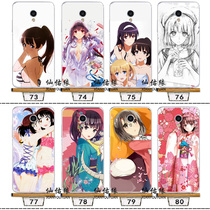 To customize passers-by female master M823 China Mobile A3 mobile phone case m651y N1MAX CMCC Kato Hui