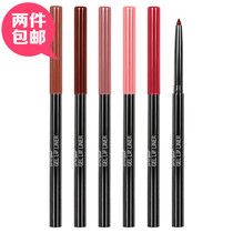 Spot USA WET N WILD Perfect Pout Gel Lip liner spin cut-free 0 25g