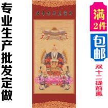 The portrait of the gods the Immortals the old red emperor the Southern Fanbao Changyang the old man