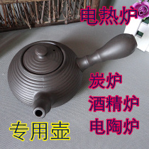 Ceramic pot boiling teapot ceramic kettle electric kettle electric pottery stove cooking teapot kung fu teapot horizontal pot bubble teapot