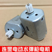 Off-road vehicle remote control car electric toys Childrens toys Motor repair DIY motor assembly toys