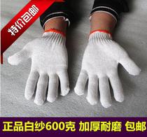 Labor gloves Cotton gloves Thread gloves Yarn gloves White gloves Protective gloves Thickened roving gloves