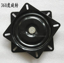 Thickened swivel chair accessories sofa with rotating tray square plate multilateral support octagonal plate 15 5*15 519 5*19 5