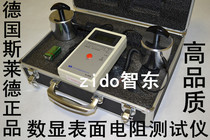 Original SL-030B surface Resistance Tester digital display heavy hammer surface impedance meter anti-static testing instrument