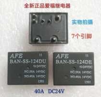 BAN-SS-124DU BAN-SS-124DE 24VDC New AIFU 40A 24V 7 pins