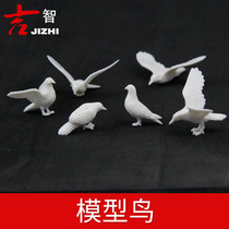 Model material sand table building model animal model bird Eagle pigeon Sparrow scene background accessories
