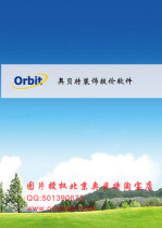 Obet decoration quotation 2 7 Enterprise edition(10 users)-Official customization latest version