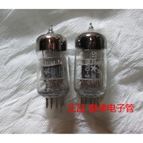 Beijing 6N10 Replaces 12AU7 Tube
