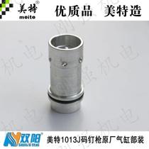 Mette 1013J pin cylinder part of swim valve press spring push pin  Universal under resistance pad accessories package