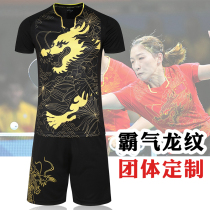 Dragon pattern table tennis suit men summer breathable sports short sleeve jersey Chinese team custom competition training clothing