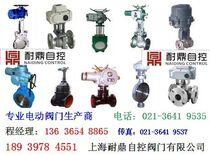 Electric butterfly valve electric ventilation butterfly valve manufacturer D941W-1C DN400 500300