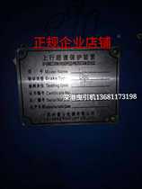 PZD220 disc brake elevator brake PZD140 PZD360 GTN2 GTW5